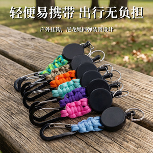 Porte-clés télescopique tressé en paracorde, acier inoxydable, boucle rétractable facile à tirer, nylon, portable pour l'extérieur - Product Image 4