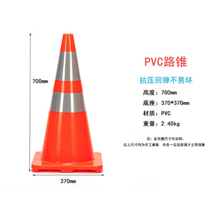 PVC Traffic Safety <b>Cone</b> 900mm Reflective <b>Road</b> Warning <b>Cone</b> for Roadwork and Construction Zones - Product Image 4
