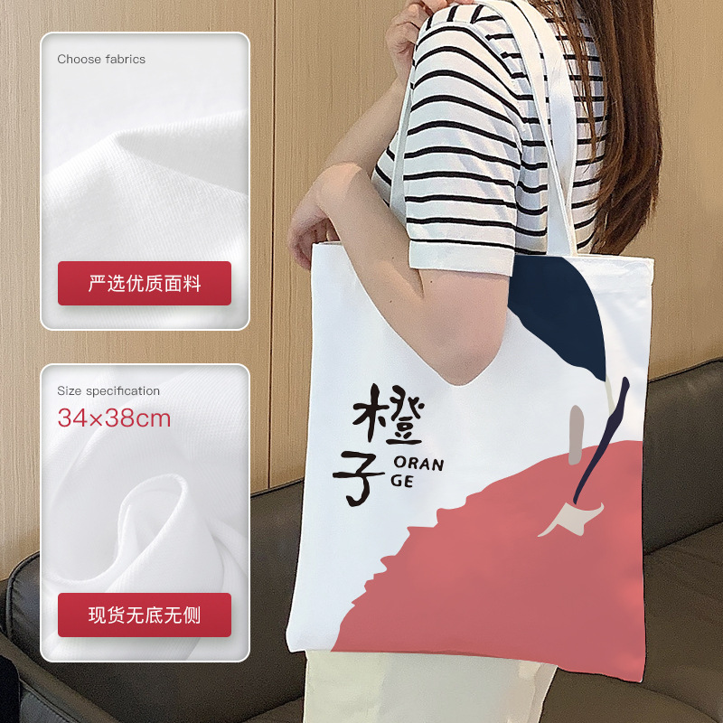 Naranja, talla 3438-10, poliéster-algodón, diseño de amperios.