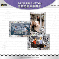 Kakawow PHANTOM Friends Cartes à collectionner officielles Authentiques Nouvel ensemble de 10 paquets