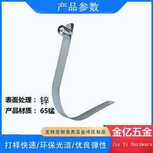 คลิปหนีบสปริงรูปตัวยู Jin Yi Hardware ขนาดเส้นผ่านศูนย์กลาง 9 มม. สูง 12 มม. สำหรับท่อขนาด 76 มม. - Product Image 3