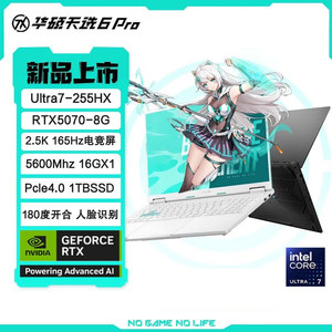 เอซุส ทัฟ เกมมิ่ง 6 โปร 16 นิ้ว I7 14650hx Rtx5060 แล็ปท็อปสำหรับเล่นเกม 165hz 264ppi Ssd 5 7 ชั่วโมงอายุการใช้งานแบตเตอรี่ - Product Image 1