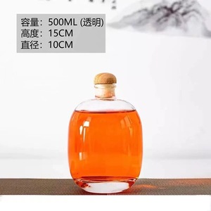 Nuove Bottiglie in Vetro Smerigliato Sferiche da 250ml e 500ml con Tappo in Sughero, Design Accattivante - Product Image 2