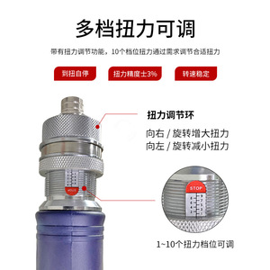 Destornillador Eléctrico Re 4500 F 4000 4300 Re 4800, Totalmente Automático, de Grado Profesional, con Mango Ergonómico, Fuente de Alimentación de 220V - Product Image 1