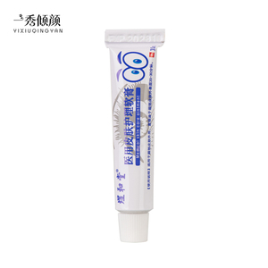 Vente en gros directe d'usine Yuhetang <span class=keywords><strong>Pommade</strong></span> post-soin pour tatouage et <span class=keywords><strong>sourcils</strong></span>, pâte blanche de qualité médicale <span class=keywords><strong>à</strong></span> haute concentration 10g - Product Image 3