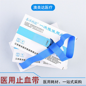 Torniquete médico desechable de 35*2cm, vendaje elástico antiinfección con conexión puntual, 50 piezas/caja, venta al por mayor - Product Image 5
