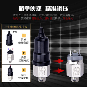 Interruptor de Presión QPM11 NO NC, Rosca G1/2, SPST, 10A, 24V, Controlador de Compresor de Aire, IP65, Cuerpo de Latón - Product Image 2