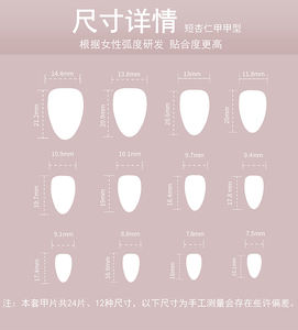 Dropshipping 24 Uds. 3729 Elegantes <span class=keywords><strong>Uñas</strong></span> Francesas 3D con Detalles Dorados, <span class=keywords><strong>Uñas</strong></span> Postizas <span class=keywords><strong>Cortas</strong></span> en Forma de Almendra, <span class=keywords><strong>Uñas</strong></span> Artificiales - Product Image 6