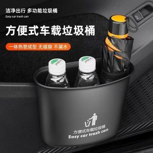 Car trash can, <b>hanging</b> type, practical trash bags for the car interior, front <b>seat</b> storage, umbrella holder - Product Image 4
