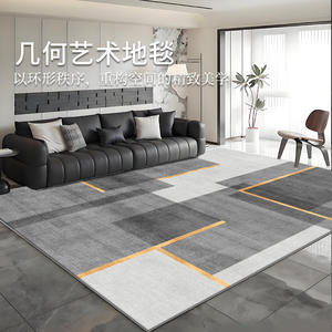 Alfombra de Terciopelo de Cristal Estilo Nórdico, Rectangular, con Patrón Geométrico Abstracto a Rayas, Resistente a las Manchas, para Sala de Estar, Oficina, Entrada - Product Image 3