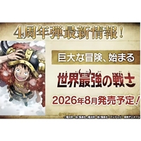 Pre-vendita del Pacchetto Booster del Gioco di Carte Collezionabili OP17 Edizione Giapponese World Strong Warriors - 4° Anniversario (OPCG)