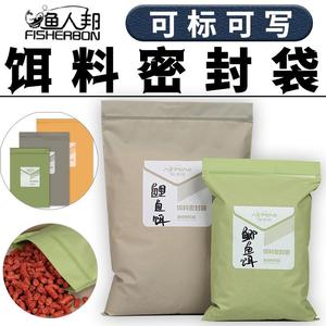 Bait Resealable Bags Moisture Proof For Fishing Gear <b>Storage</b> And Portability PP Material Multi Purpose Tackle <b>Box</b> Bag - Product Image 5