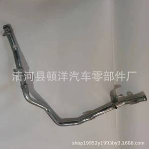Nissan Teana Engine Coolant Hose <b>Iron</b> 1.5mm Wall Thickness For Replace Repair - Product Image 5
