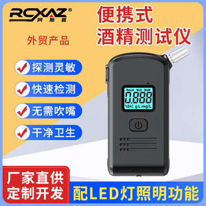 Breathalyzer Alcohol Detector MR801 Fuel Cell Sensor 0.001% BAC Resolution For Drivers And Hazardous Operation Personnel - Product Image 5