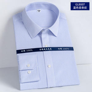 Nouvelle <span class=keywords><strong>chemise</strong></span> <span class=keywords><strong>blanche</strong></span> d'affaires en coton prêt à porter DP infroissable haut de gamme pour hommes <span class=keywords><strong>sans</strong></span> repassage - Product Image 4