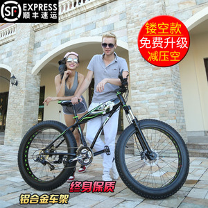 Vélo de montagne 26 pouces, largeur de pneu 4.0, fourche à suspension, jante en alliage d'aluminium, unisexe, adulte, utilisation hors route - Product Image 5