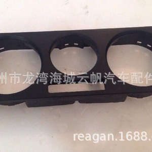 Volkswagen Passat Cup Holder <b>Frame</b> 1J0819157G YF-1201 <b>Black</b> Plastic Dash Panel Fitment - Product Image 4