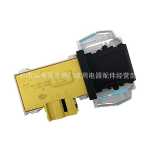 สวิตช์ล็อคประตูเครื่องซักผ้า MD053 ไมโครเดลเลย์ อะไหล่ไฟฟ้า AK8079 - Product Image 3
