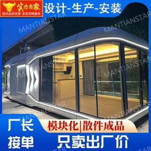 Casa Contenedor V9, Diseño Moderno, Uso Hotelero, Cabaña Modular para Exteriores - Product Image 2