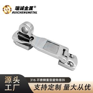 Rotating Latch 316 Stainless Steel 75x25mm Marine Door Latch With <b>Padlock</b> For Yacht Hardware - Product Image 4