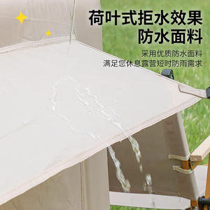 Tente gonflable de 6,3 mètres carrés, imperméable, abri de camping en plein air, parasol, tente de pique-nique - Product Image 1