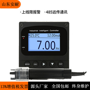 Controlador de pH Industrial en Línea Shandong Anai con Pantalla de 7.00Ph y Sonda de Vidrio para Tratamiento de Agua y Control Químico - Product Image 5