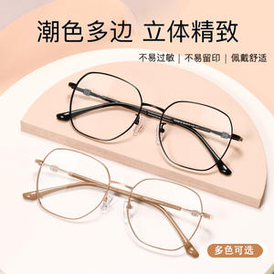 Lunettes de vue géométriques rétro élégantes à monture complète pour adultes, unisexes, ajustement confortable, modèle 34210, printemps 2022 - Product Image 4