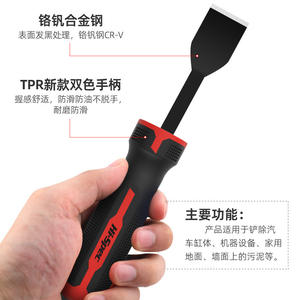 Ensemble de ciseaux de haute qualité, lame droite de 190 mm, revêtement en poudre, pour usage bricolage - Product Image 3