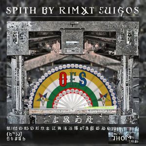 Grand éventail pliant en plastique de 33 cm pour la Sororité Order of the Eastern Star, avec design personnalisé en perles, à fermeture par claquetement, portable pour la danse - Product Image 4