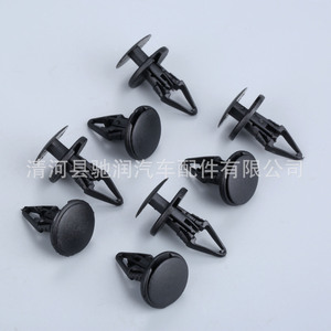 Car <b>Buckle</b> 11589292 17.8mm 20mm 9.5mm For Ford Buick Chevrolet Changan Bumper <b>Clip</b> Replacement Part - Product Image 4