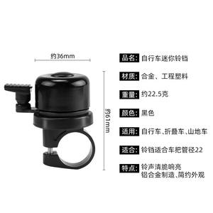 Campana de bicicleta de aleación de aluminio negra con soporte para Airtag, accesorio de ciclismo con sonido fuerte para bicicleta de montaña - Product Image 5