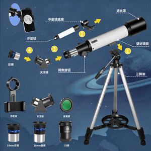 F70500 กล้องโทรทรรศน์ดาราศาสตร์ 70 มม. ความละเอียดสูงสำหรับดูดวงจันทร์ การดูดาวเพื่อการศึกษาสำหรับเด็ก - Product Image 2