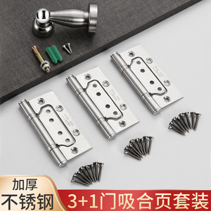 Stainless Steel Door Hinges 4X5 Inch 180 Degree Silent Bearing Hardware For Interior Wooden Doors - Product Image 4