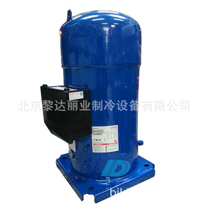 Compresseur à spirale Bafma Sm124a4alb pour la réfrigération et la climatisation centrale - Product Image 5