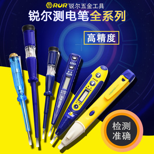 RUR Mini Voltmeter 12-250V AC DC Digital Display Single Phase Electrician Test Tool - Product Image 2
