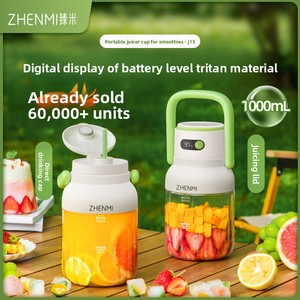 เครื่องปั่นแบบพกพาไร้สาย, เครื่องคั้นน้ำผลไม้ขนาดเล็กแบบชาร์จไฟได้ สำหรับสมูทตี้และการใช้งานในบ้าน - Product Image 2