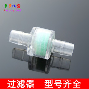 Cartucho de Filtro para Acuario con Material Filtrante Verde para Sistemas de Filtración de Agua, Pieza de Repuesto - Product Image 3