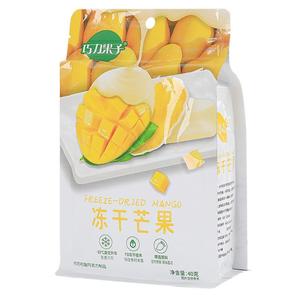 <span class=keywords><strong>Chocolat</strong></span> enrobé <span class=keywords><strong>de</strong></span> <span class=keywords><strong>fruits</strong></span> lyophilisés Mangue lyophilisée/Fraise recouverte <span class=keywords><strong>de</strong></span> <span class=keywords><strong>chocolat</strong></span> blanc - Product Image 2
