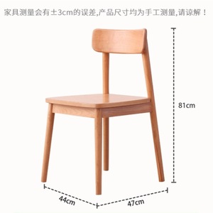 Dining Chair Solid Wood White Oak Cushion Restaurant Chair Nordic Style Adult Use - Product Image 4