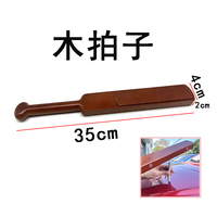 Pagaie en bois pour Kit de réparation de bosses de voiture onglets de débosselage automatique extracteur de bosses de réparation de voiture automatique PDR King Tools