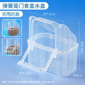 Anti-Scatter Hanging Bird Feeder for Small Parrots - Transparent Detachable Parakeet <strong>Budgie</strong> Lovebird Accessories - Product Image 6