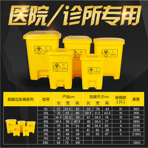 Contenedor de Residuos Médicos con Pedal, Amarillo, Rectangular, 10L, Uso Interior, de Plástico, para Residuos Infecciosos de Hospital - Product Image 5