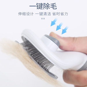 One Click Pet Hair Removal Comb For Cats And <b>Dogs</b> ABS Material Grooming Brush With <b>Button</b> Design - Product Image 2