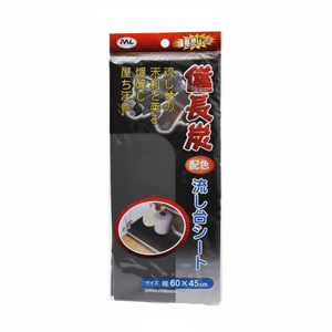 SEIWA-PRO foglio lavello in miscela di carbone 60x45cm per una pulizia efficace - Product Image 1