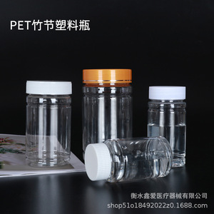Bouteille en plastique Pet Bamboo Joint à large ouverture 100ml 200ml 300ml pour le stockage de poudre et de comprimés - Product Image 1