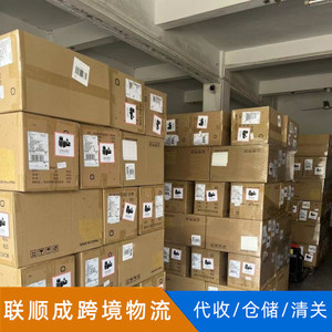 Lianshuncheng Express Shipping Us Eu Amazon Fba <b>Warehousing</b> Customs Clearance Door To Door Logistics - Product Image 3