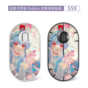 Logitech Pebble <b>Mouse</b> Skin 552 PVC Sticker For Laptop Protection - Product Image 3