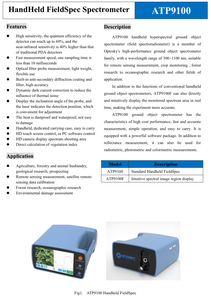 أوبتوسكاي ATP9100 - مقياس طيفي محمول واسع النطاق للتكوينات الجيولوجية - Product Image 4