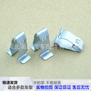 Aopin 8Z0867276คลิปโลหะรูปตัววีสำหรับ Volkswagen Audi Porsche Seat backrest - Product Image 1