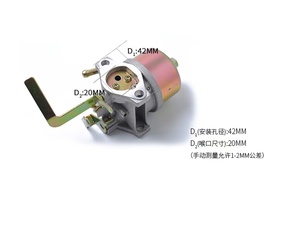Kit de Carburador Universal MZ175 MZ2600 166F para Generador - Piezas de Repuesto OEM (Diseño Compatible) - Product Image 3